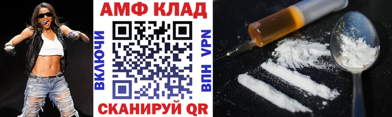 нарко площадка состав  Лесной  АМФЕТАМИН VHQ  omg зеркало 