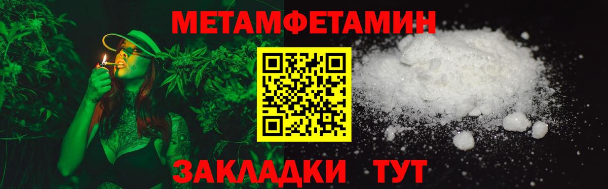 Amphetamine Premium Лесной