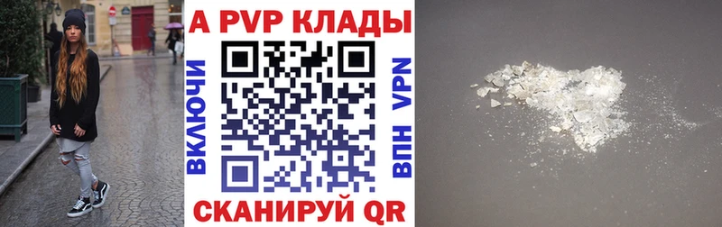 дарнет шоп Лесной сайты даркнета как зайти Альфа ПВП VHQ blacksprut онион