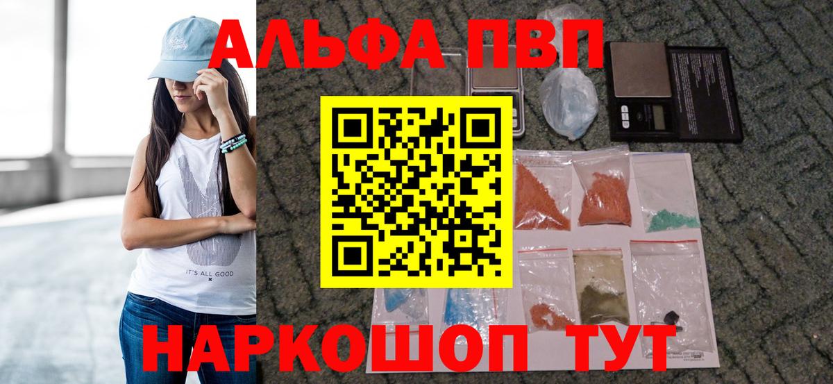 Марихуана  Амфетамин   Кетамин  Лесной  ГАШ  Вход с VPN  Меф кристаллы 