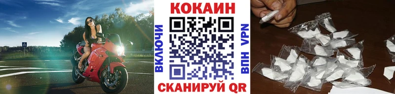 КОКАИН VHQ  гидра ссылка  Лесной 