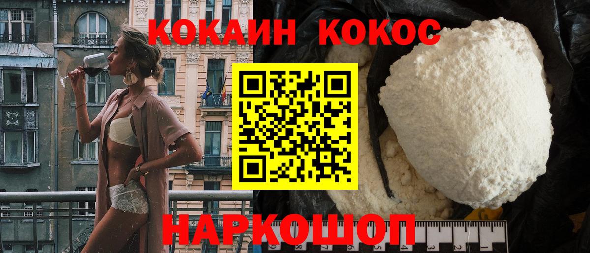 МЕФ Лесной