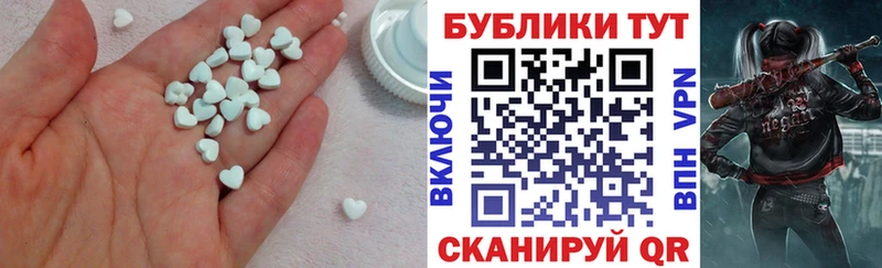 закладка  Лесной  Ecstasy VHQ 