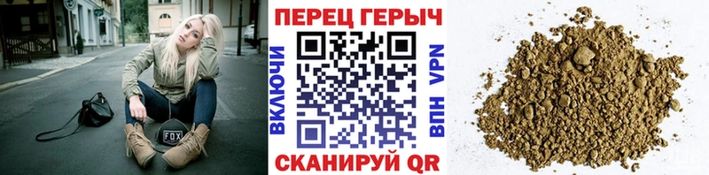 Героин Heroin  Лесной 