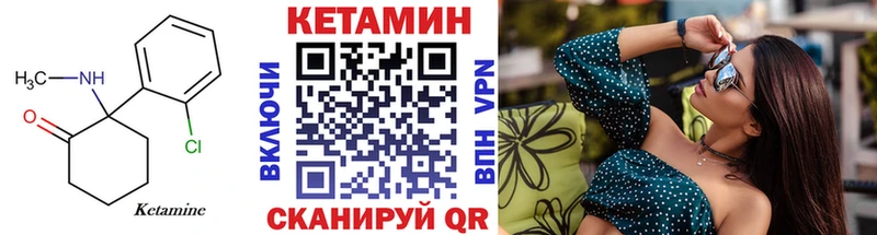 купить наркоту  Лесной  Кетамин VHQ 