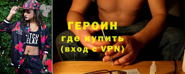 молекула духа Лабытнанги