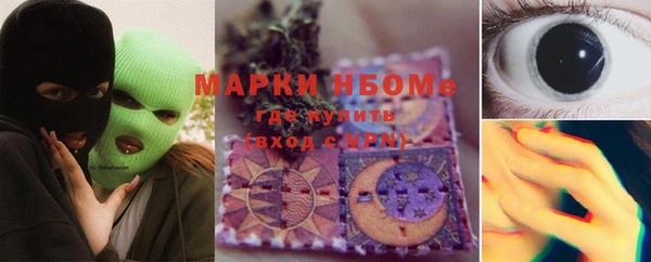 мефедрон VHQ Ладушкин
