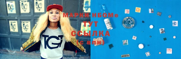 мефедрон VHQ Магадан