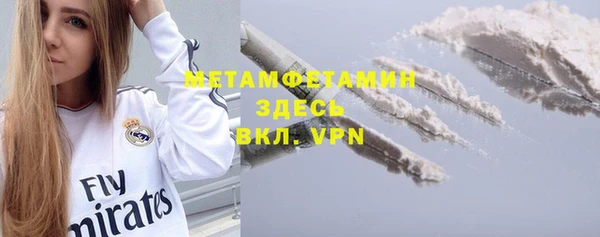 mdpv Магас
