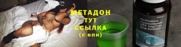 мефедрон VHQ Магадан