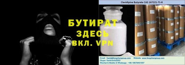мефедрон VHQ Ладушкин