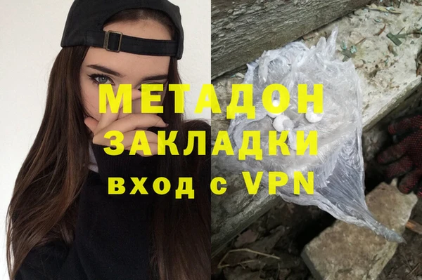 MDMA Лихославль