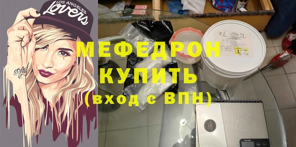 молекула духа Лабытнанги