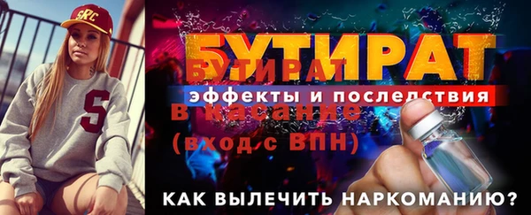 кокаин премиум Лиски