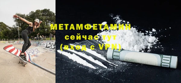 прущая мука Ленинск