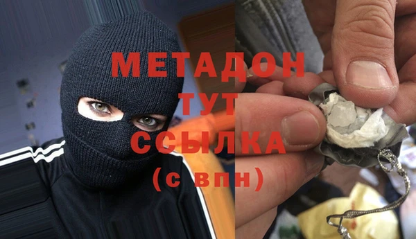молекула духа Лабытнанги