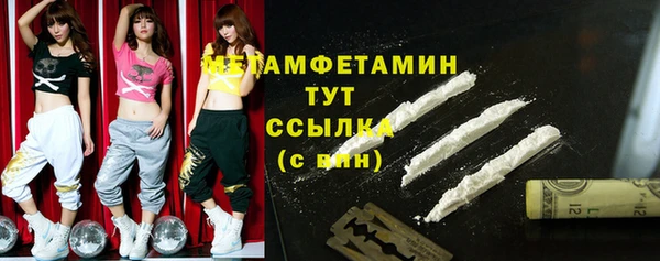 меф VHQ Липки