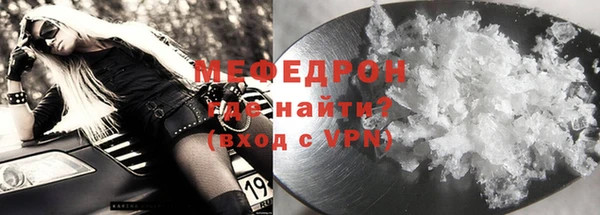 меф VHQ Липки