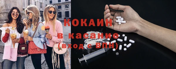 MDMA Лихославль