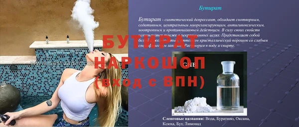 кокаин премиум Лиски