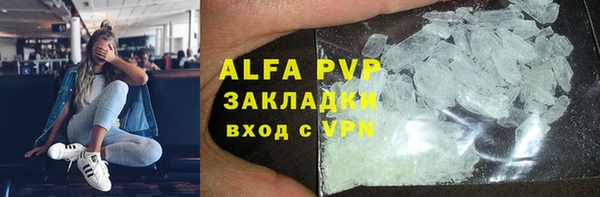 прущий лед Лагань