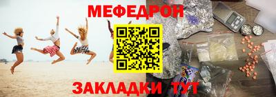 ГАЛЛЮЦИНОГЕННЫЕ ГРИБЫ Камышлов