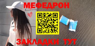 амф Кандалакша