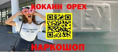 ГАЛЛЮЦИНОГЕННЫЕ ГРИБЫ Камышлов
