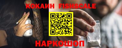 амф Кандалакша