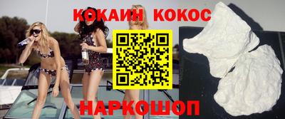 синтетический гашиш Канаш