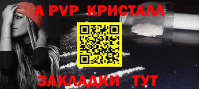 синтетический гашиш Канаш