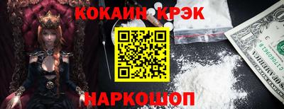 ГАЛЛЮЦИНОГЕННЫЕ ГРИБЫ Камышлов
