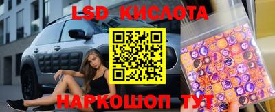 синтетический гашиш Канаш