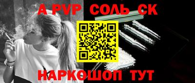 амф Кандалакша