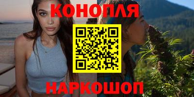 синтетический гашиш Канаш