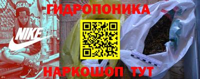 синтетический гашиш Канаш