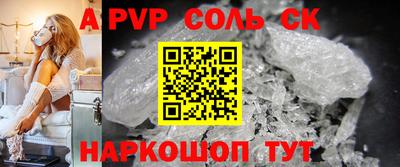 амф Кандалакша