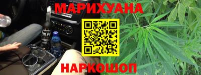 синтетический гашиш Канаш