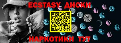синтетический гашиш Канаш