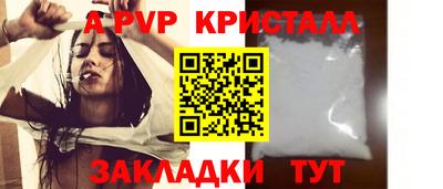 амф Кандалакша