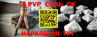 амф Кандалакша
