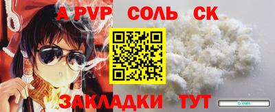 синтетический гашиш Канаш