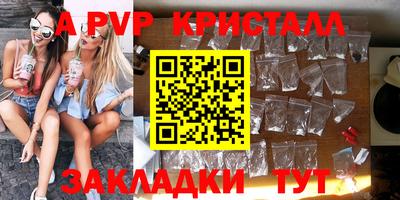 синтетический гашиш Канаш