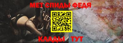 амф Кандалакша