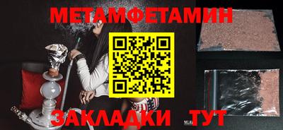 синтетический гашиш Канаш