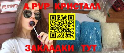 синтетический гашиш Канаш