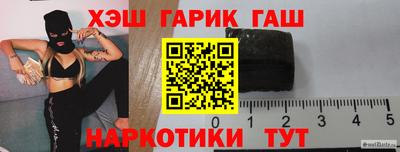 синтетический гашиш Канаш