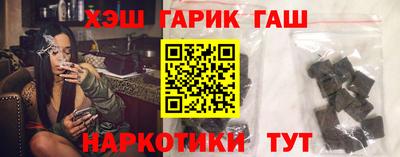 синтетический гашиш Канаш