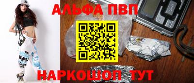 амф Кандалакша