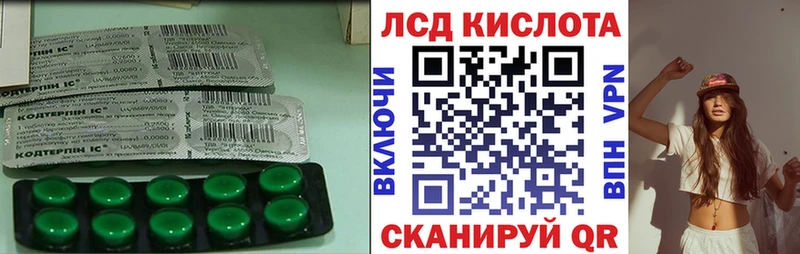 ОМГ ОМГ как зайти  Лесной  LSD-25 экстази кислота 